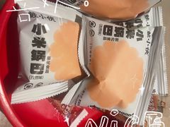 -蛙小侠·沸腾砂锅(西关新天地店)
