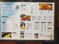 -大鱼山房鱼头火锅(老字号品质店)