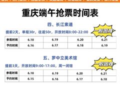 -观音桥步行街