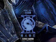 -深圳百老汇电影中心(IMAX万象天地店)