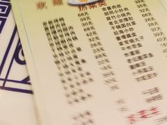 -京氣春饼(机场店)