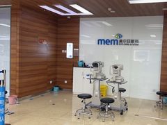 -美尔目眼科医院·近视手术·儿童近视(通州店)