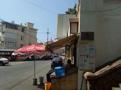 门面-信号山公园