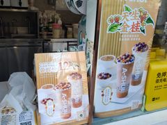 -阿水大杯茶(山师水云间店)