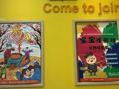 -东方童画少儿美术(金桥体验馆)