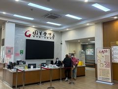 -固生堂中医·针灸·推拿·中药(苏州三元坊分院)