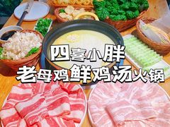-四喜小胖·北京涮肉(五道营店)