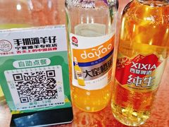 西夏啤酒-国强手抓(西夏区店)