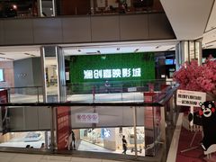 -远洋未来广场(育慧北路店)