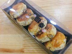 蔓越莓司康-执茶识麦(万达华府店)