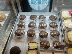 -红花点心局(大观园店)