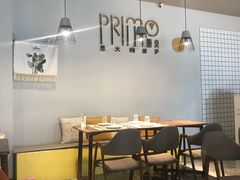 大堂-Primo·丽莫意大利窑烤披萨