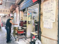 -玲玲面屋