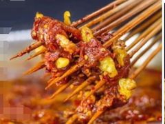 泡椒牛肉-三番火辣串串香(总店)