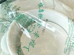 -渔中舟海鲜大排档(普陀沈家门店)