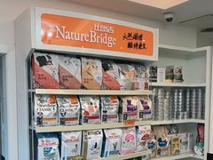 -安安宠医·安宠宠物医院