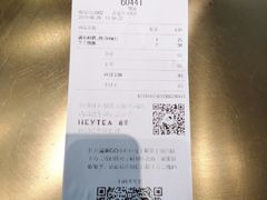 账单-喜茶(永旺梦乐城店)