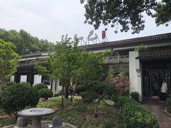-孔乙己(后海店)