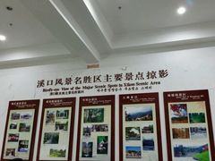 -溪口-滕头旅游景区