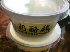 -奶酪魏(牛街总店)