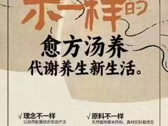 -大逸传奇·足道SPA(天美店)