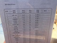 -手工艺活态馆