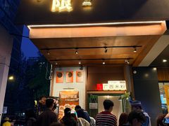 -水平有限广西米粉·广西风味集(五道口店)