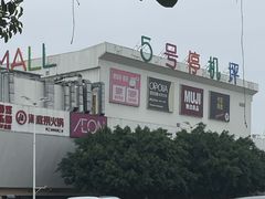 -堂会(白云店)