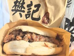 -樊记腊汁肉(竹笆市总店)