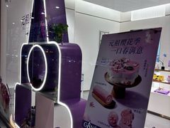 -GANSO元祖食品(白下店)