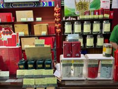-张一元(前门店)