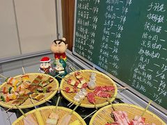 -烧鸟横丁(联发文创口岸店)