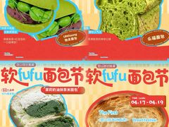 -首创奥特莱斯(昆山店)