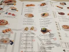 -蔡澜点心(三里屯T+MALL店)