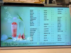 -茉沏(相城天虹店)
