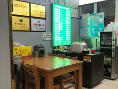 -蔺家老字号羊杂碎馆