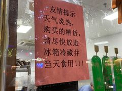 -老人和饭店(淮海中路店)