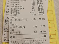 -鹅城