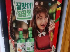 -杀猪天·韩国烤肉(总店)
