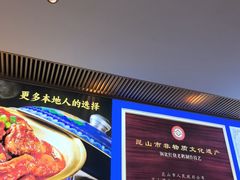 -金典银峰老鹅馆·昆山菜(亭林公园店)