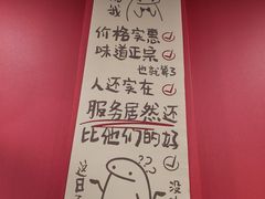 -听涛雅苑百味饺子老家菜馆