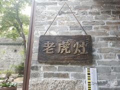 -回龙窝历史文化街区