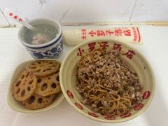 -小罗子汤店(大士院总店)