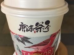 -唐沫茶兮(仓山万达金街店)