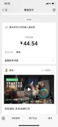 -重庆医科大学附属儿童医院(渝中院区)