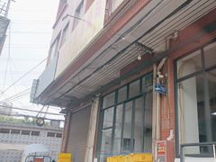 -昌记土制吊烧鸡(佛山市安信物流中心A座店)