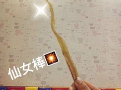 -纽斯桑拿会所(天山店)