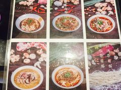 菜单-牛王庙吳記怪味面(双楠店)