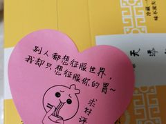 -徐拾记古早味蛋糕(康明市场店)