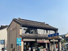 -衣裳街历史文化街区